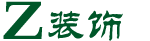 故城县永爱设计